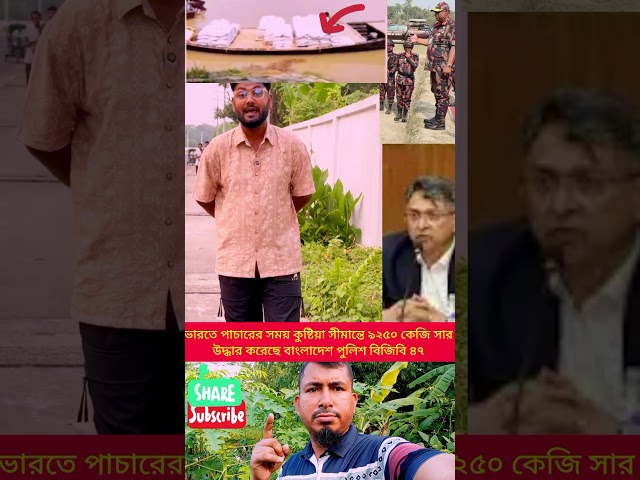 #shorts #shortvideo #foryou #youtubeshorts #trending #reels #news #viralshorts #viral