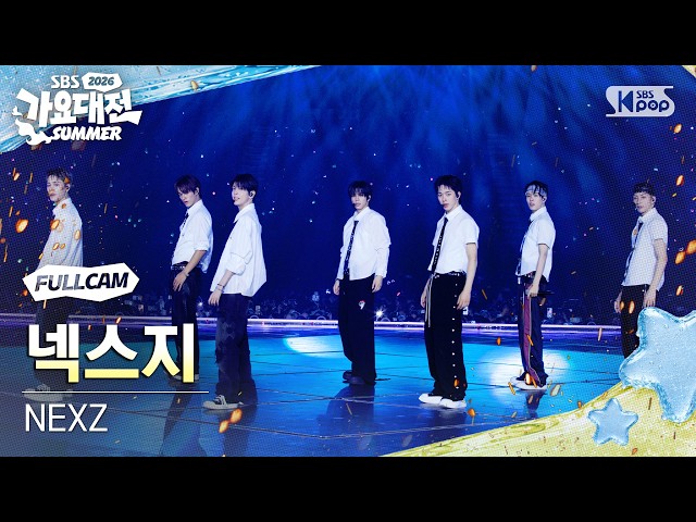 [2026 가요대전 썸머 8K] 넥스지 'INTRO + Mmchk' (NEXZ FullCam) @SBS GayoDaejeon 260817