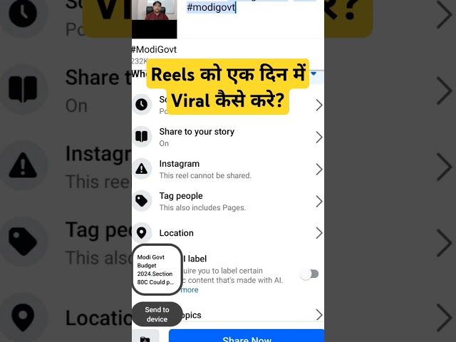reels ko schedule Karke Ek Din Mein viral kaise karen#reelsvideo #reelviral #schedulereel