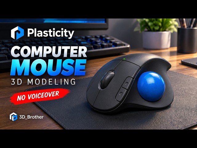 From Simple Shapes to a Computer Mouse | Plasticity 3D Modeling
