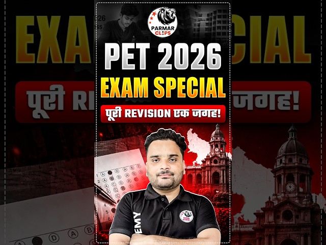 UPSSSC PET 2026 – PYQ SERIES