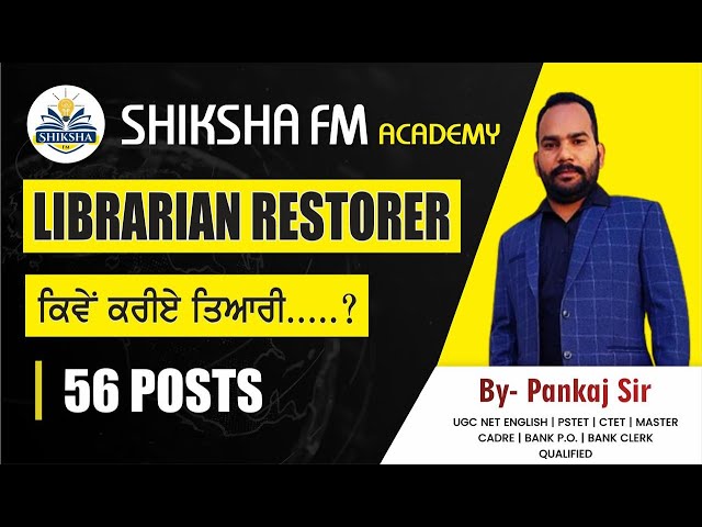 LIBRARIAN RESTORER || BY Pankaj Sir