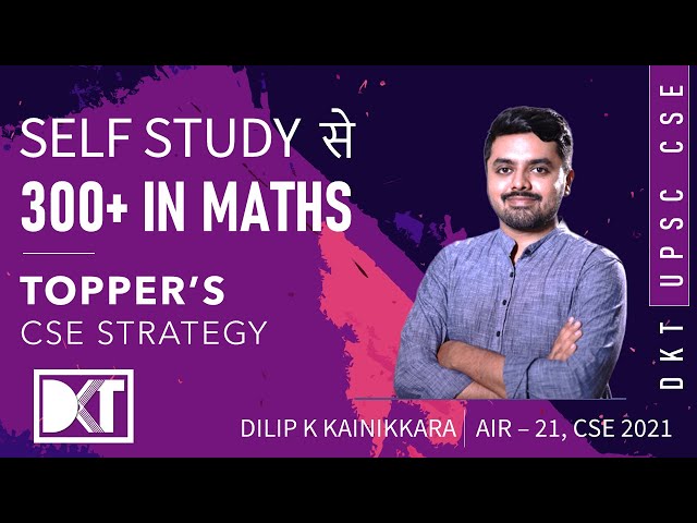 UPSC | Strategy To Prepare Maths Optional with Self Study | By Dilip K Kainikkara, Rank 21 CSE 2021