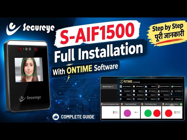 Secureye S-AIF1500 Biometric Installation | ONTIME Software Connect & Setup Full Process #secureye 