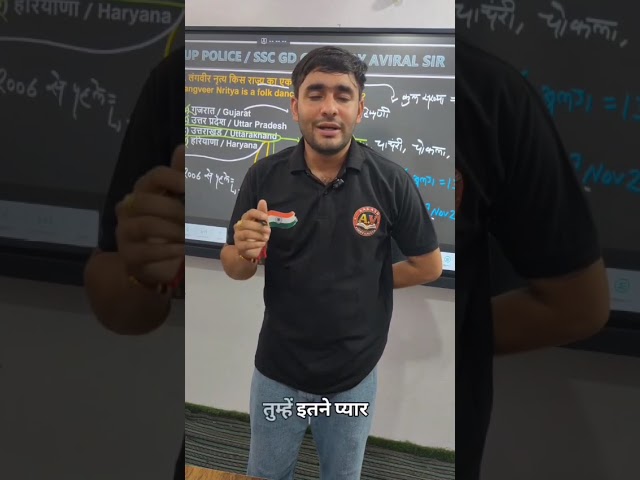 GK&GS By Aviral Sir #aakashvidyapeeth #2026