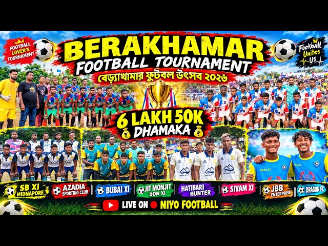 LIVE ON 🔴 বেড়্যাখামার || BERAKHAMAR 6 LAKH 50K DHAMAKA 💥 সেরা টিমের সেরা খেলা 💥#football #live