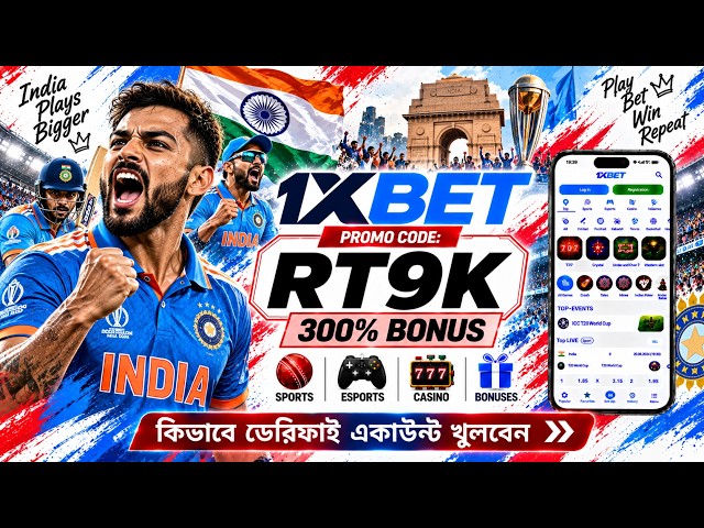 1xbet Promo Code 2026 / Free Boost 1xbet For Registration / How To Create 1xbet Account / 1xbet 2026