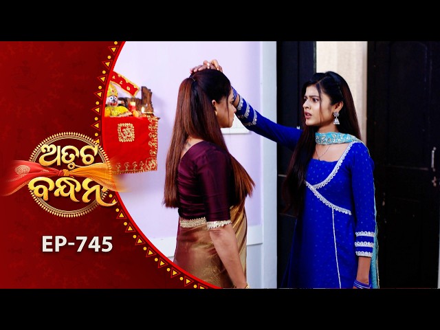Atuta Bandhana | Full Ep - 745 | 19th Sept 2026 | Odia Serial | Tarang TV