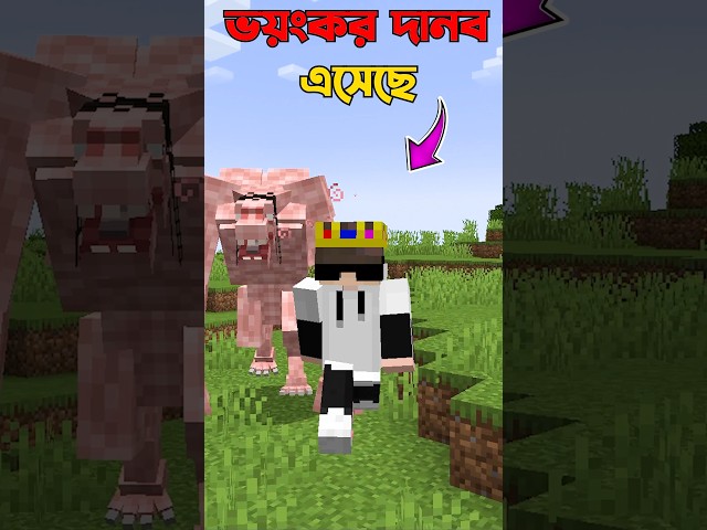 Minecraft Best Cursed Monster #minecraft