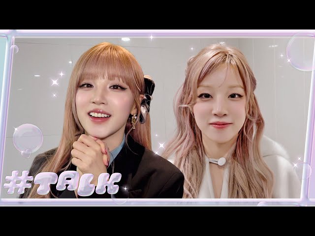 오월천 & 왕소롱 선배님 콘서트에 나타난 스페셜 게스트 우기 🎤❤️ [#HASHTALK] EP.46ㅣi-dle (아이들)ㅣSUB