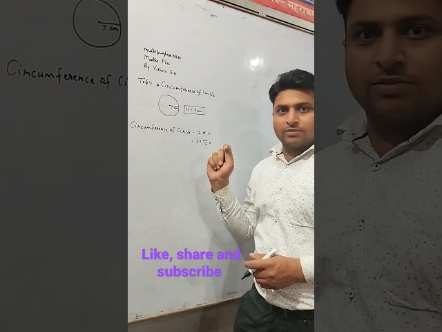 circumference of circle, #shorts