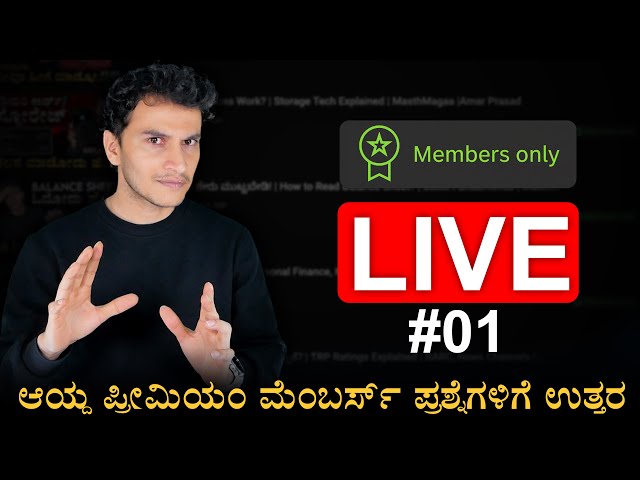 Members-Only LIVE #1 | Real Talk | Masth Magaa | Amar Prasad