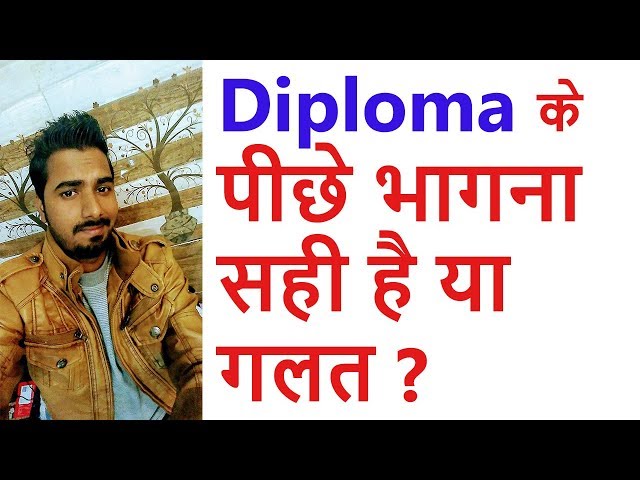 Diploma के पीछे भागना सही है या गलत | Diploma Is Good Or Bad