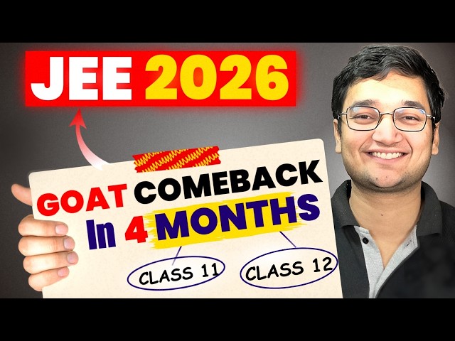 AIR 100 is Still POSSIBLE - Ultimate IIT JEE 2026 STRATEGY! #jee