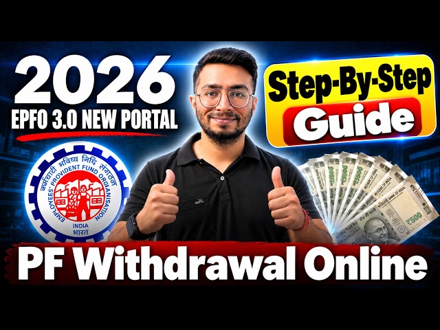 PF Withdrawal Process Online | How To Withdraw PF Online | Step By Step EPF Guide | 2026