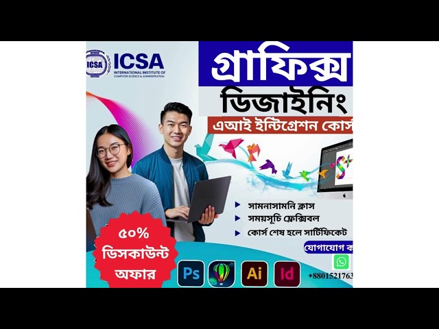 Computer Secretarial + Graphics Design Course | Upgrade your career