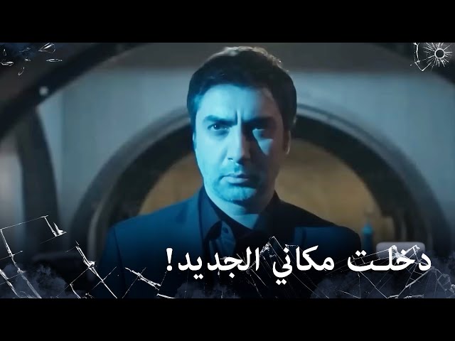 لقد تخلصت من الشرطة!