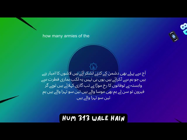 Hum 313 wale hain urdu and english lyrics and captions with 8d audio and 200% volume @islamic techno