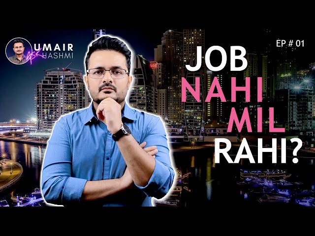 Dubai Mein Job Kion Nahi Milti Hai | Why don't you get a job in Dubai? | Job Rejection Reasons