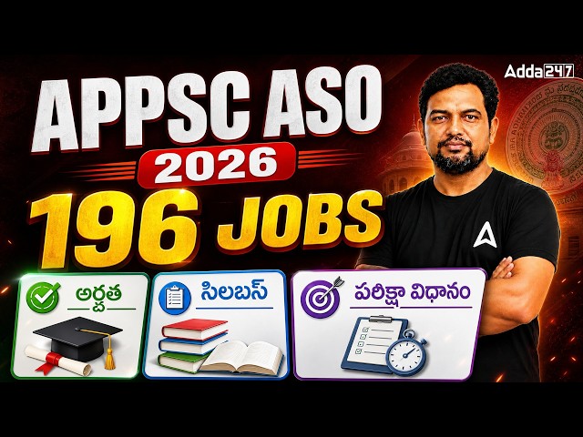 AP ASO Notification 2026 OUT | APPSC ASO Notification 2026 | Qualification, Exam Date, Syllabus