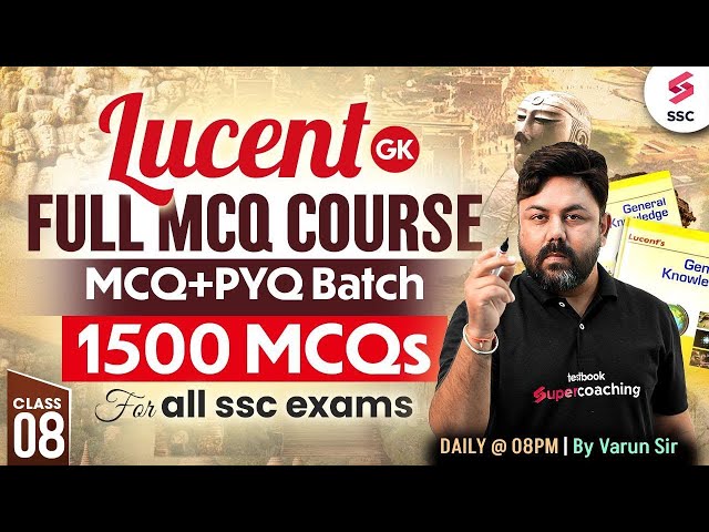 Lucent GK MCQ by Varun Awasthi | Lucent Book Full Complete Course | Lucent GK Book Class 8
