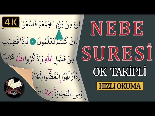 Surah An-Naba (Amma) Speed Reading | Arrow Follower | Computer Line | Ismail Damar | 4K