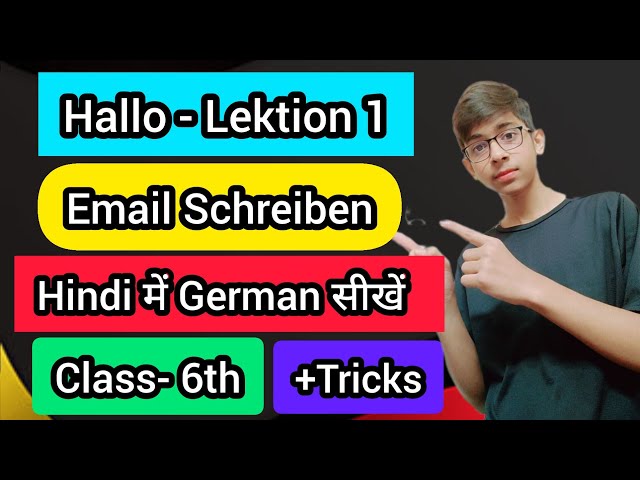 Email Schreiben- Hallo II Lektion-1 II Class- 6th II Hindi में German सीखें
