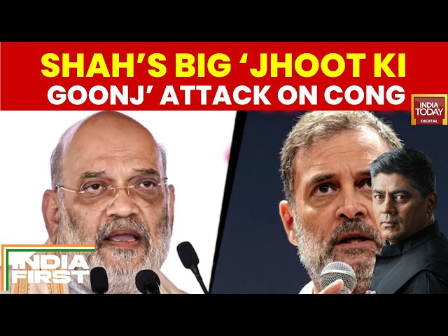Congress Will Face 2029 Defeat; Stop Blaming Poll Body: Amit Shah Attacks Rahul Gandhi | CEC | SIR
