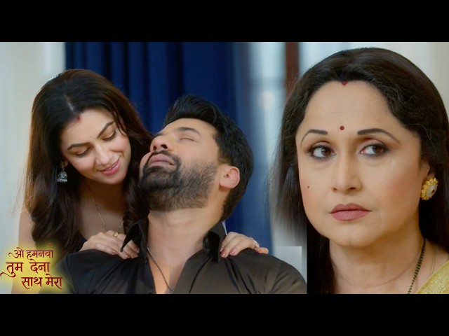Oh Humnava Tum Dena Saath Mera Serial Today NEW PROMO 27th September 2026