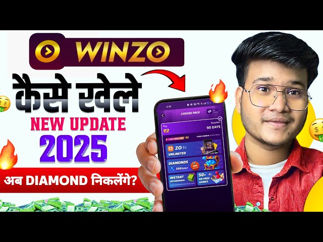 😍 Winzo New Update Today | Winzo App | Full Update Review | Winzo Diamond Update | Winzo