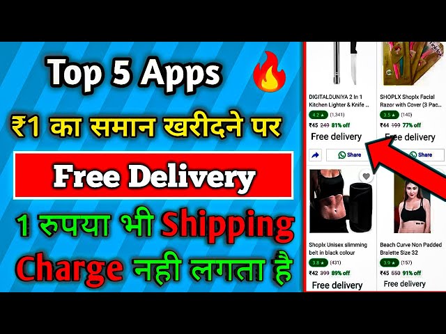 Top 5 Free Delivery Shopping App 2022 || ये 5 App जो आपको किसी भी order पर फ्री डिलिवरी देते है