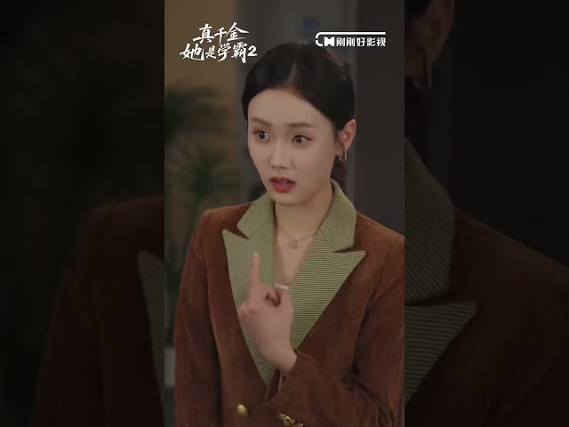 《真千金她是学霸2》苏少，你的商业帝国该易主了！林思望强势回归，以智商碾轧全场。这场真千金的商业复仇，让你跪着看完！##drama #大陸短劇#短劇 #熱門短劇  #短劇推薦 #甜寵 #總裁 💕