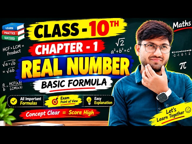 Class 10 Maths | Chapter 1 Real Numbers | Basic Formula & Concepts | Board Exam 2027 #math