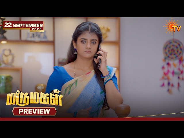 Marumagal - Preview | 22 Sep 2026 | Tamil Serial | Sun TV