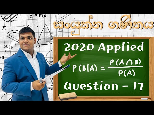 2020 Applied Question 17