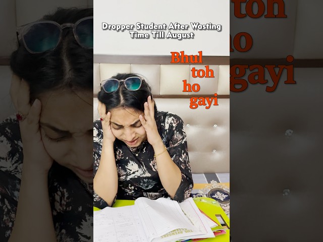 Bhul toh ho gyi 🤣