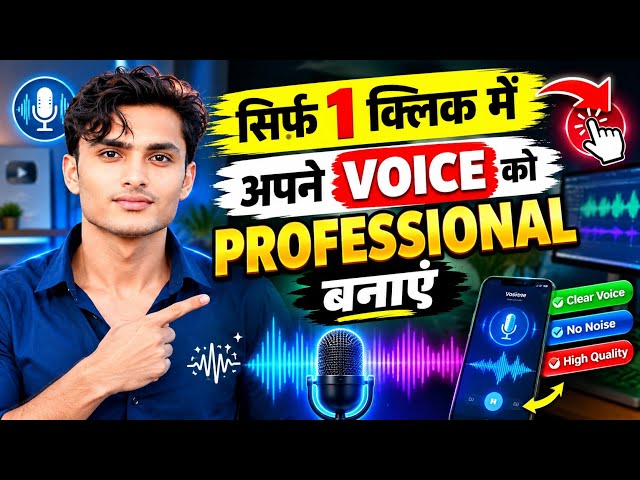 How to do Professional Voice Editing | How to do Killer Voice Editing | Killer Voice Editing 🔥