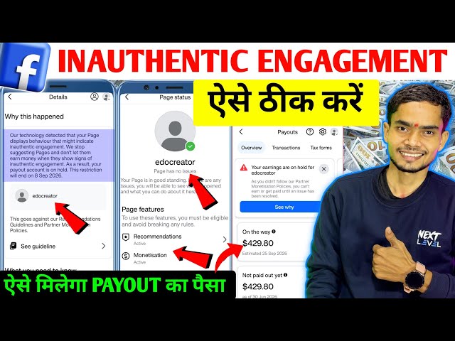 Facebook Inauthentic Engagement problem solved ✅| Your earnings are on hold issue solved 2026📌#fb