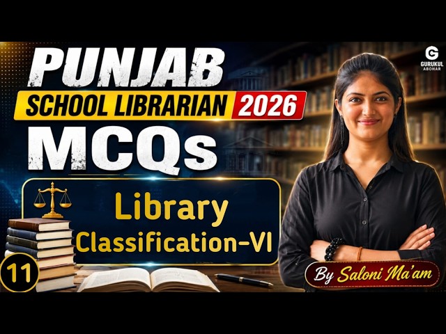 Library Science MCQs 11 | Punjab School Librarian 2026 | Important Questions | By Saloni Ma’am