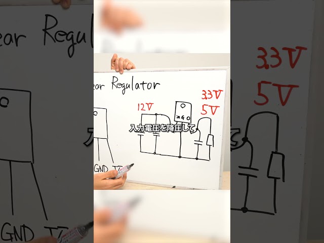 3-terminal regulator