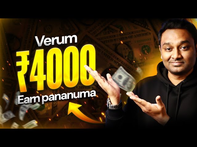 Verum 4000 sambathikka Ivlo pananuma