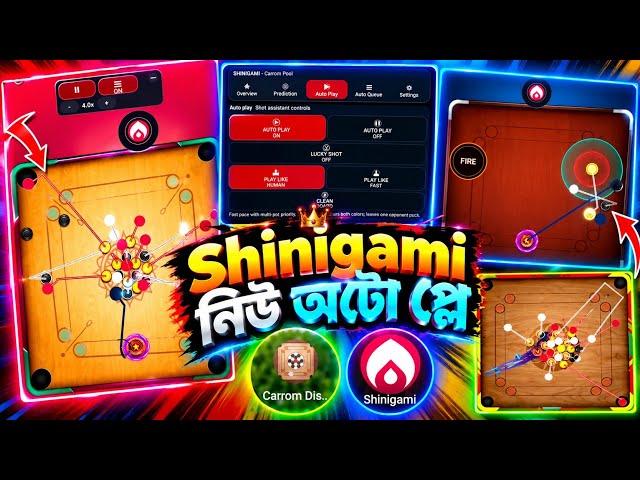 Carrom Pool New Autoplay Shinigami😱//Carrom Pool বাংলা সেটআপ ও ব্যবহার গাইড 🔥