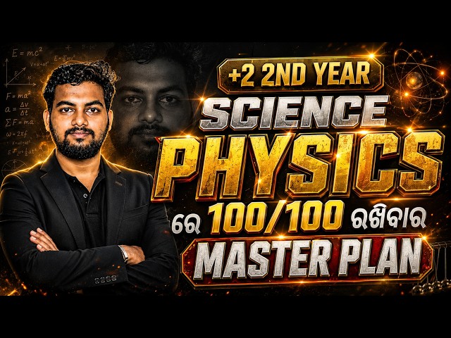 +2 2nd Year Physics 100/100 Master Plan || CHSE Odisha Science 2027 || Full Marks Strategy