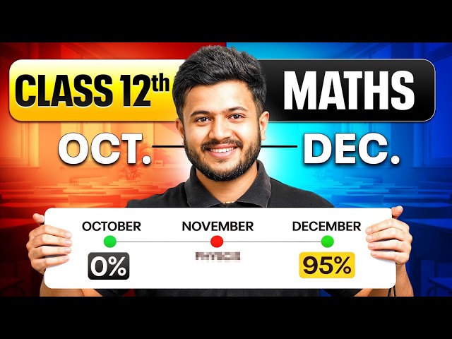 Class 12 Maths: 0% to 95% in Just 90 Days? 🔥 | October to December Strategy | Deepak Sir