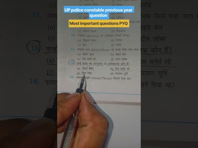 most important previous year question #staticgk #motivation #ssc #upsc #ssbgd #cssexams #shorts