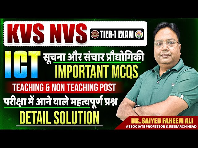 KVS NVS Tier-1 2025 | Computer Literacy | Day-4 | KVS NVS ICT में आने वाले Most Expected Questions