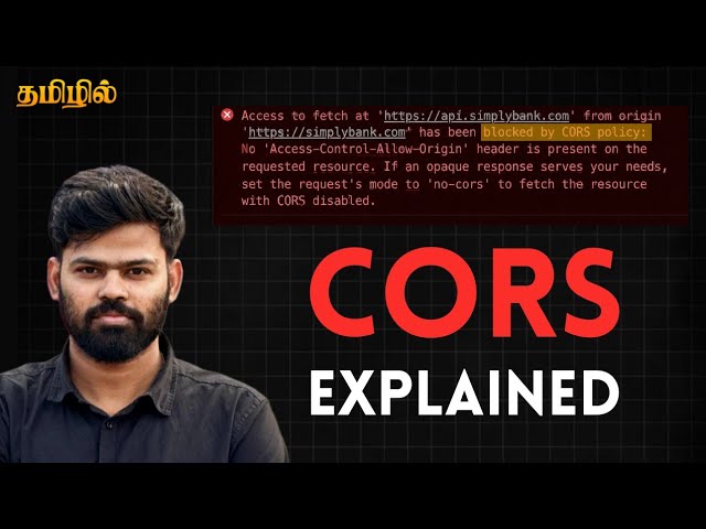 CORS Explained in Tamil |  Why Your API Calls Fail? | Simply Byte