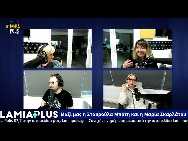 "10 Νέες Εντολές": Η Σταυρούλα Μπότη και η Μαρία Σκαρλάτου παρουσιάζουν το νέο τους βιβλίο