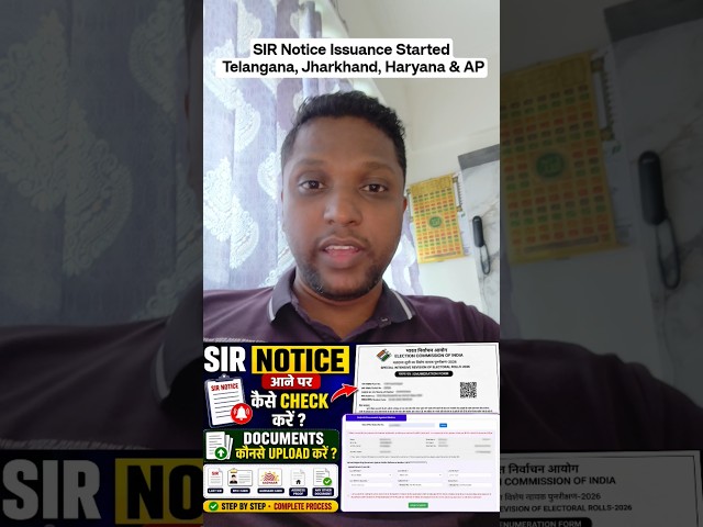 SIR Notice Issuance Started 🚨 Telangana, Jharkhand, Haryana & AP | Big Update