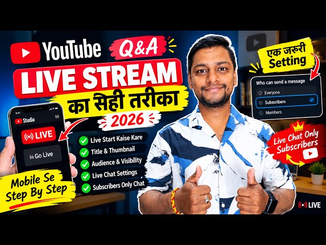 The Right Way to Live Stream on YouTube 2026 | Complete Live Settings & Tutorial